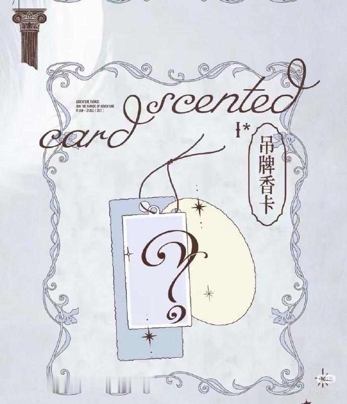 时代少年团台历配置曝光时代少年团新台历配置时代少年团新台历配置，看了一下感觉还挺