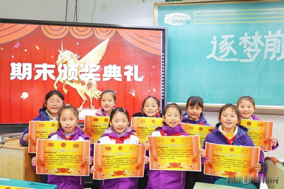 1月22日至23日，汉中市龙岗学校各年级陆续开展了温暖而隆重的期末颁奖活动。活动