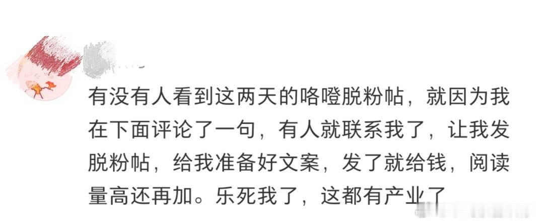 鹿晗粉丝现状这种小伎俩芦苇当然是无条件相信鹿晗音乐节快点官宣其他城市，我要抢票