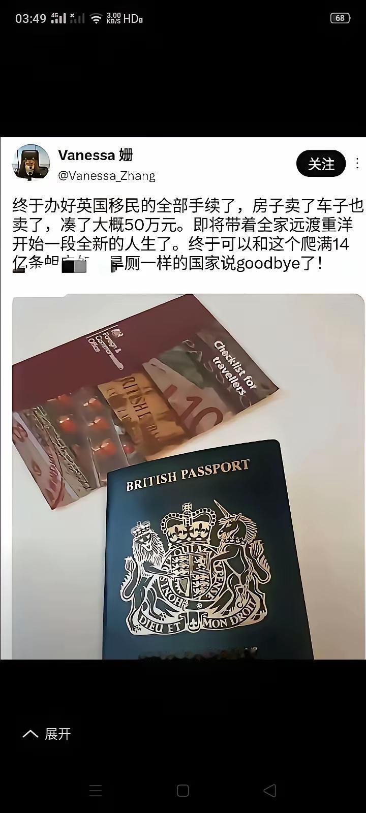 哈哈哈，还是西医见效快，三四下就治好了一身的媚病。
我没忍住笑出来了，一句话活该