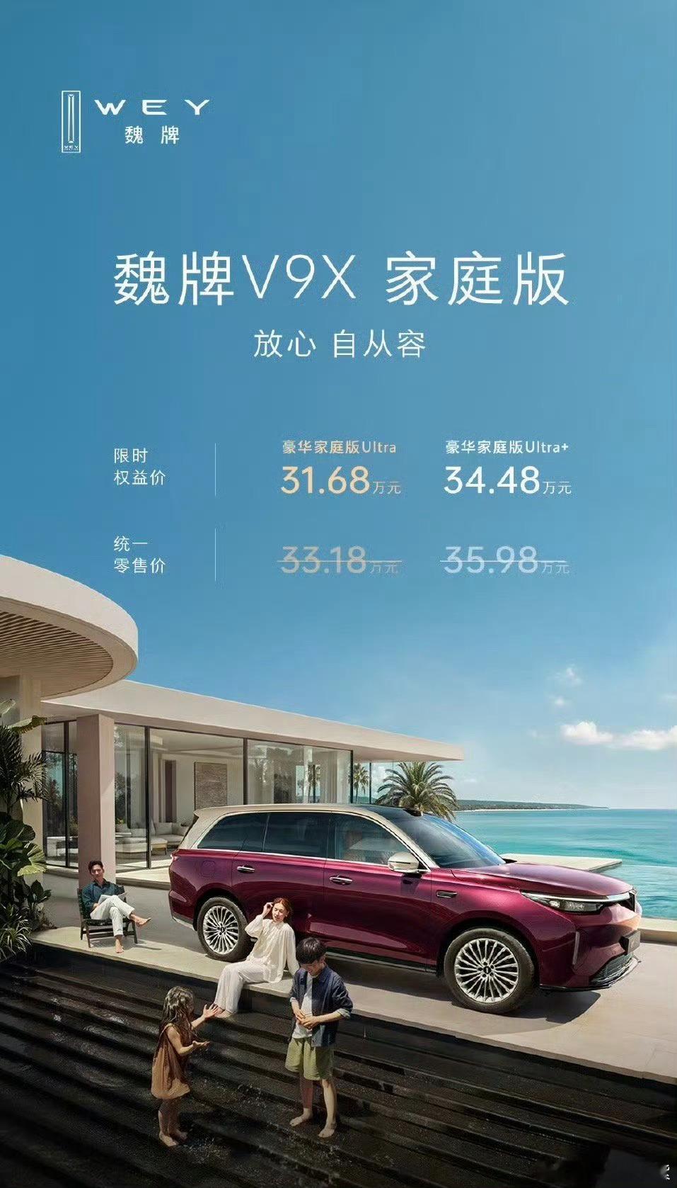 昨天车圈太热闹了！多家车企密集连开发布会，新车集中上新，每台价格、定位全部理清！