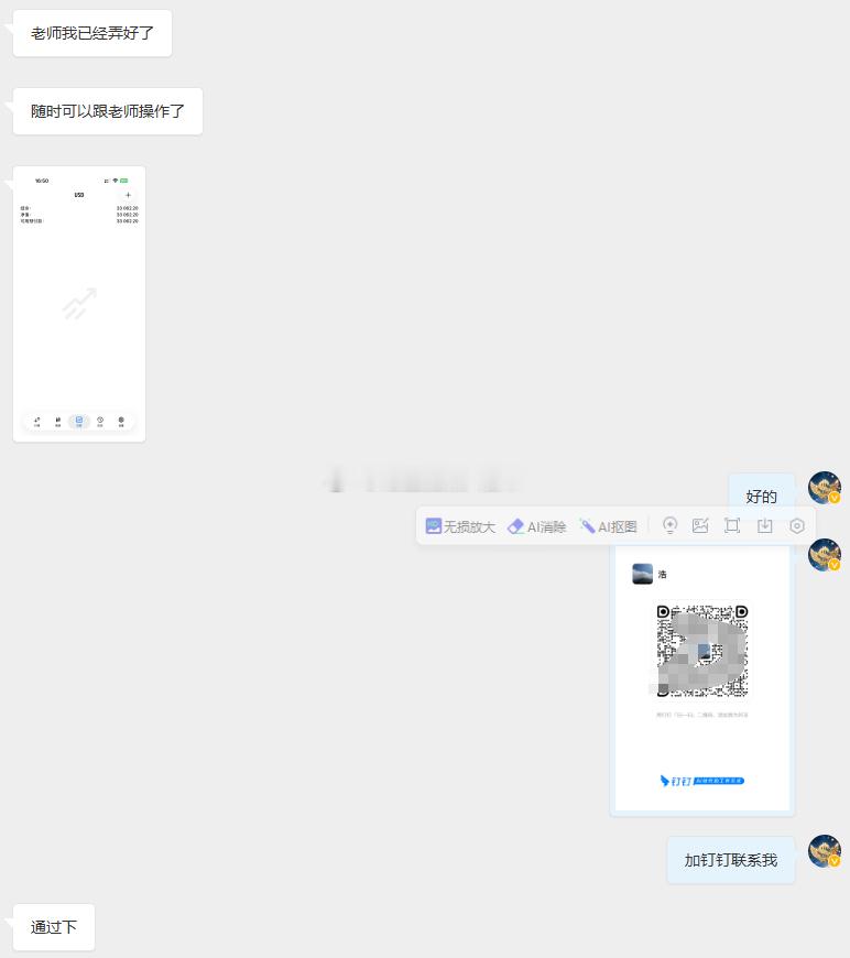 欢迎肖先生加入浩荣团队无需浮华辞藻，我们始终坚信，实力才是印证一切的基石。接下来