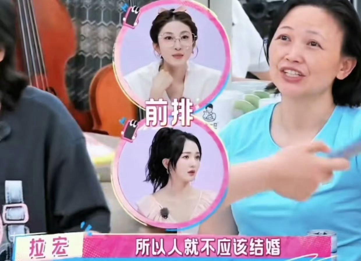 拉宏桑00后的精神状态谈及催婚，家长们和孩子们真是太有话说了[允悲]，说到丁克什