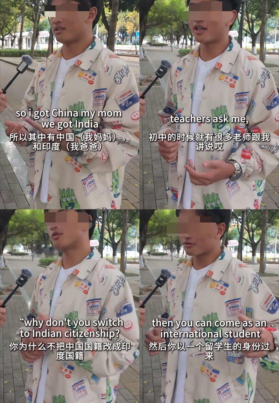 中印混血男生说，他还是更愿意待在中国。他妈妈是中国人，爸爸是印度人。