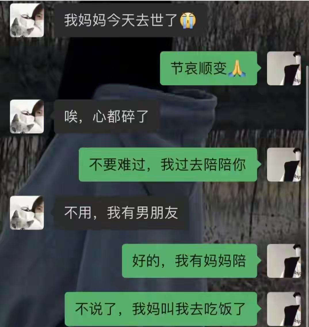 杀人诛心
往人伤口上撒盐这是[我想静静]
