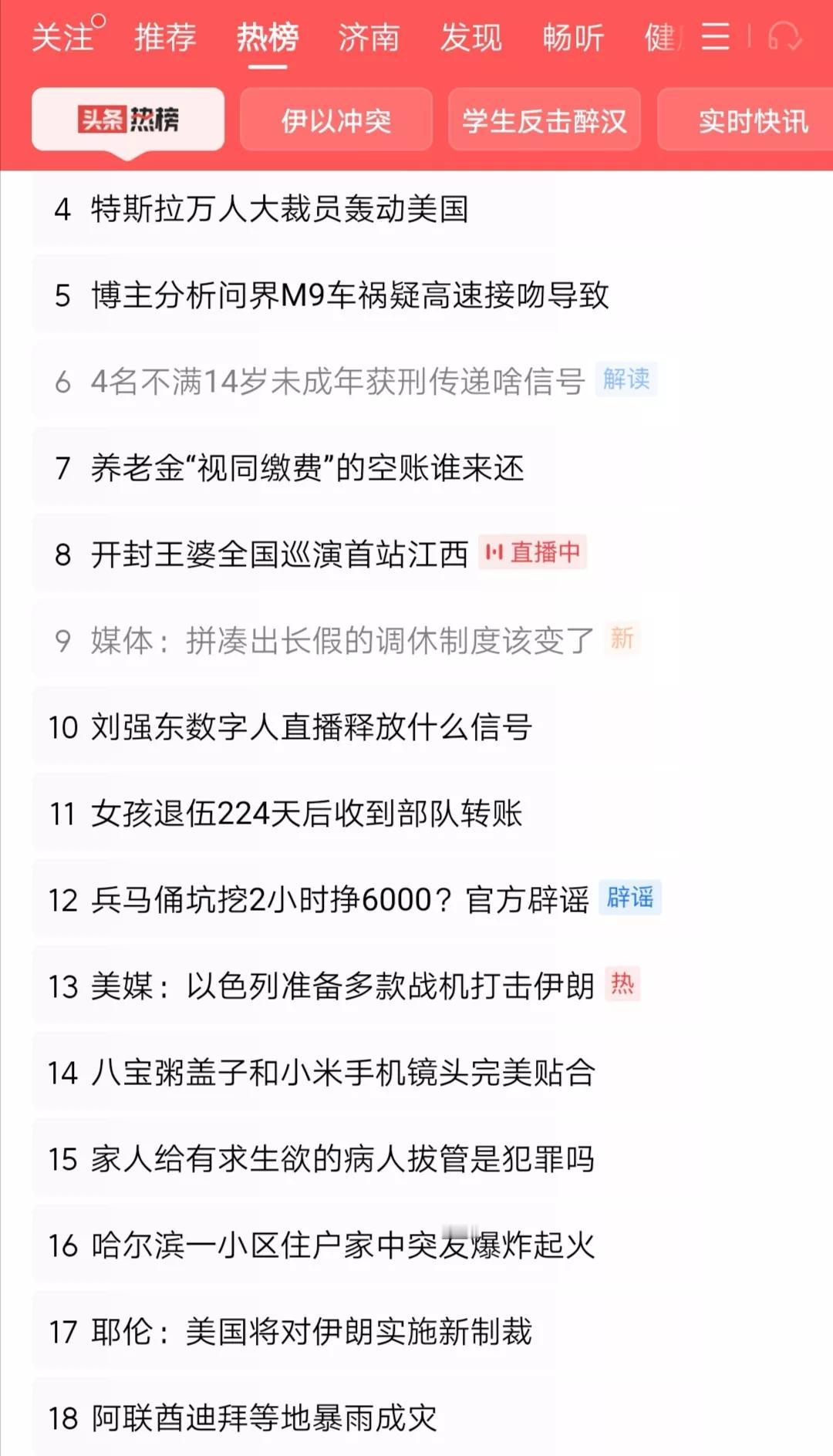 必须意识到，降低未成年人犯罪入刑年龄，追究12-14岁以下的犯有故意杀人罪、故意