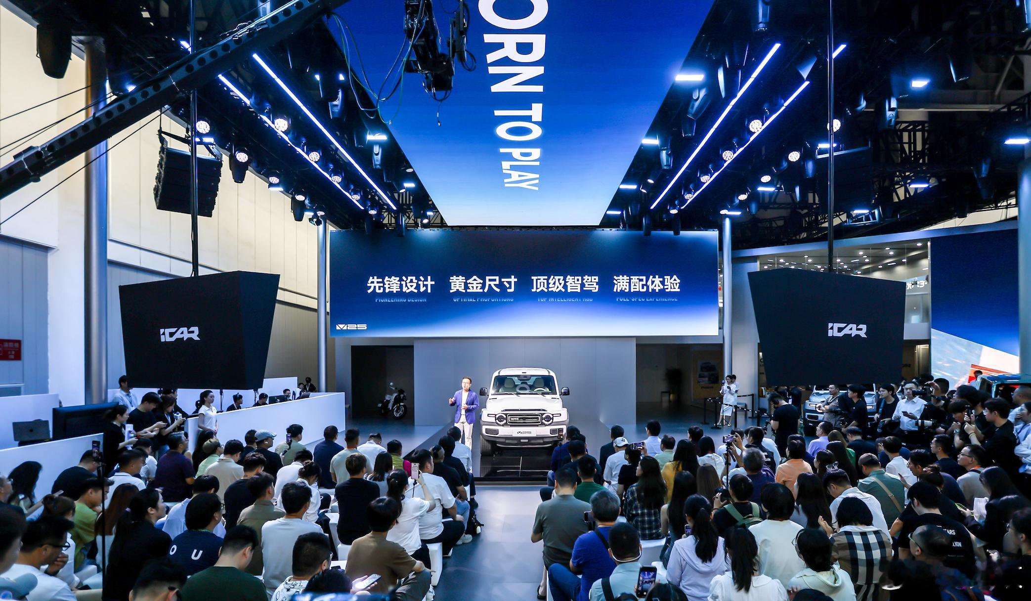 iCAR V25成都车展首秀，赵今麦官宣出任全球品牌代言人！2026成都车展据悉