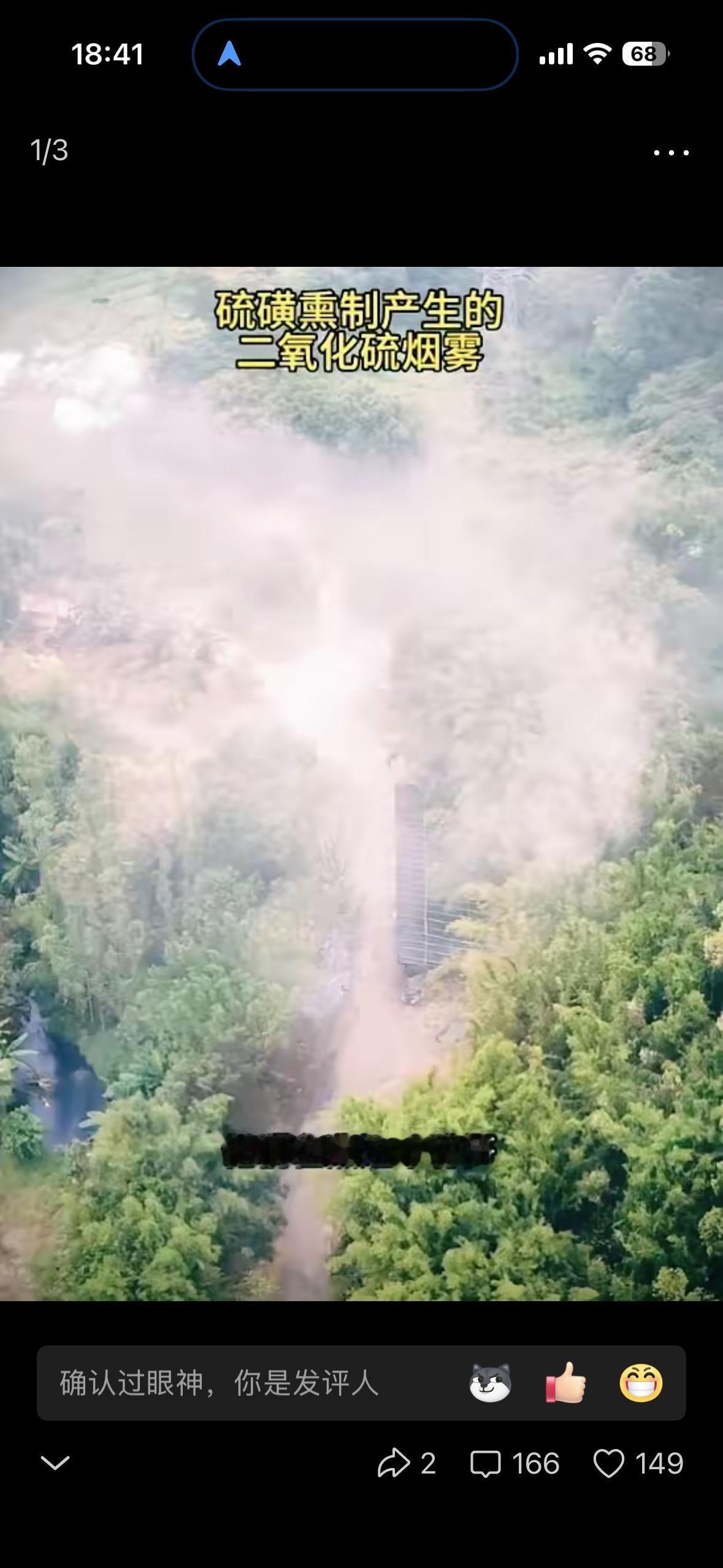 有专家说拍摄视频的博主毁了清远17万人的生计，为何不用举报的方式让有关部门处理。