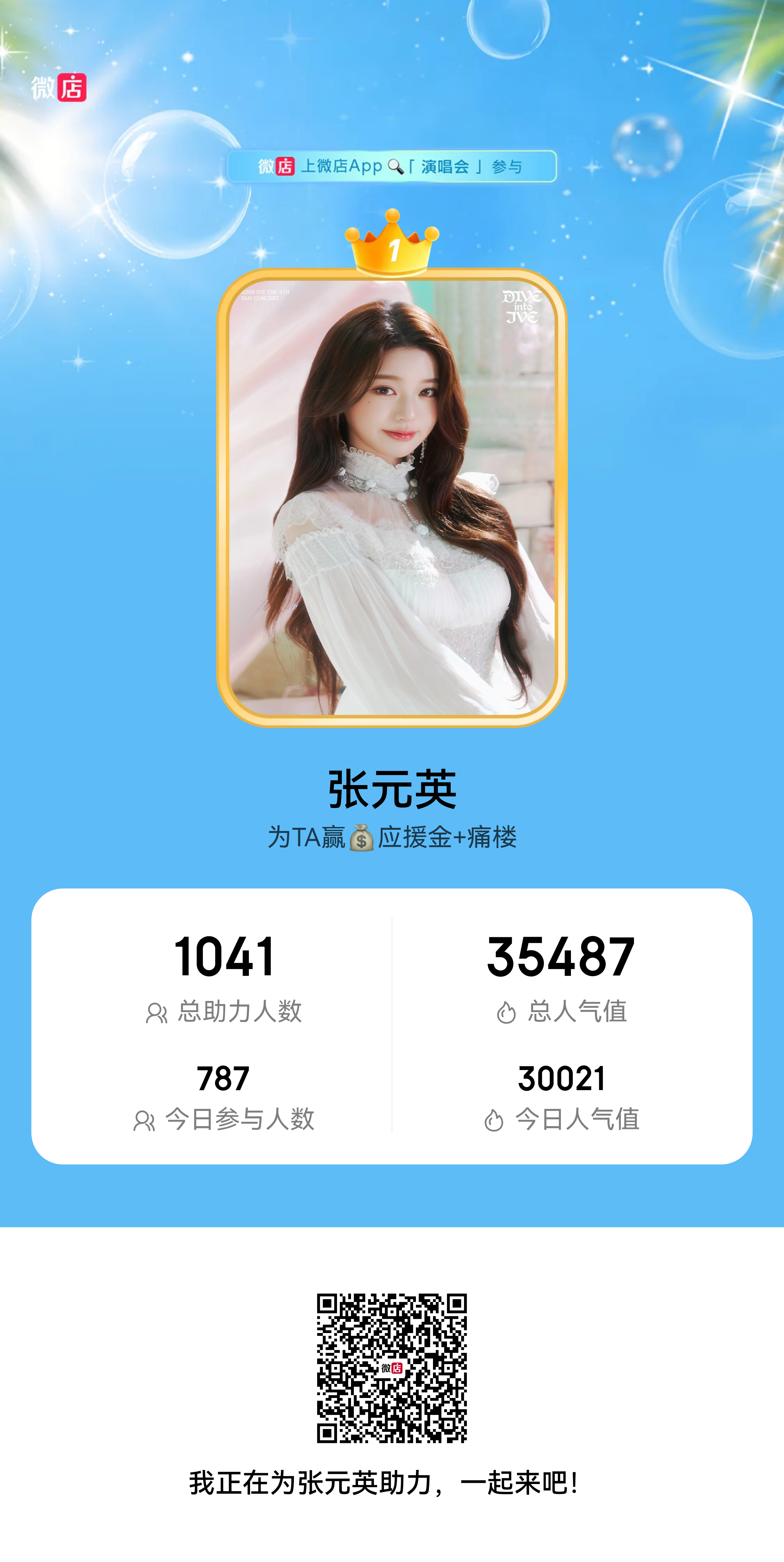 人头数很重要，大家多切sjh 