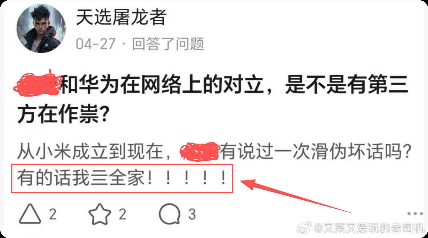 20多年前，我们玩游戏，都是自己建服务器，其中最麻烦的一件事就是抓作弊。当时我发
