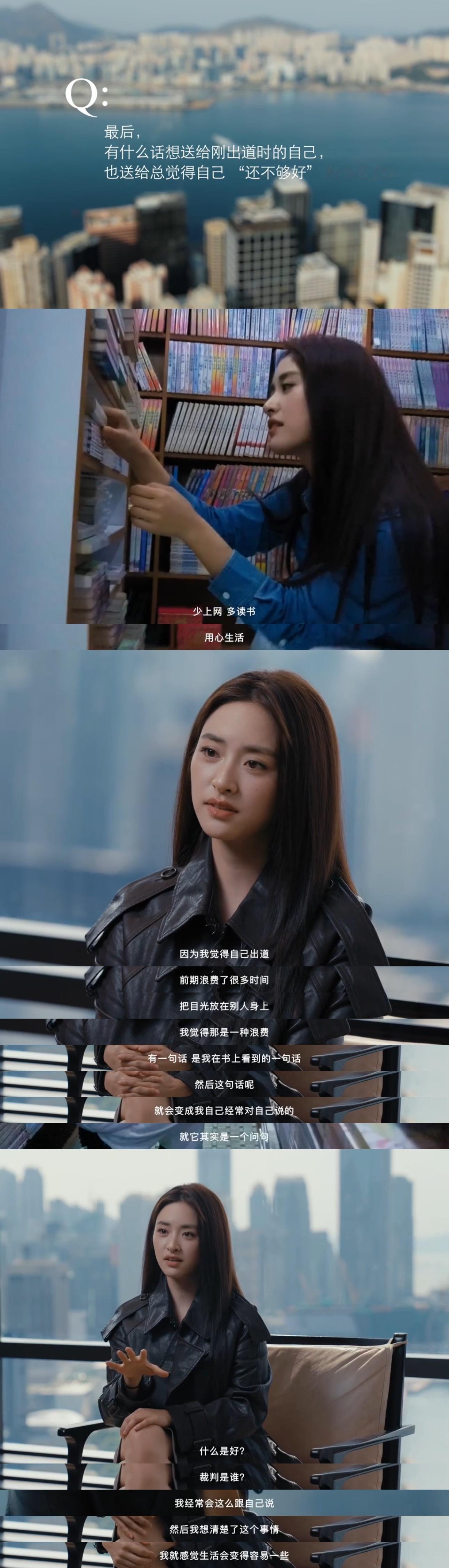 沈月 我不接受恶意的标签严肃学习沈月成长自洽后的心态🥹🥹“首先我不接受恶意的