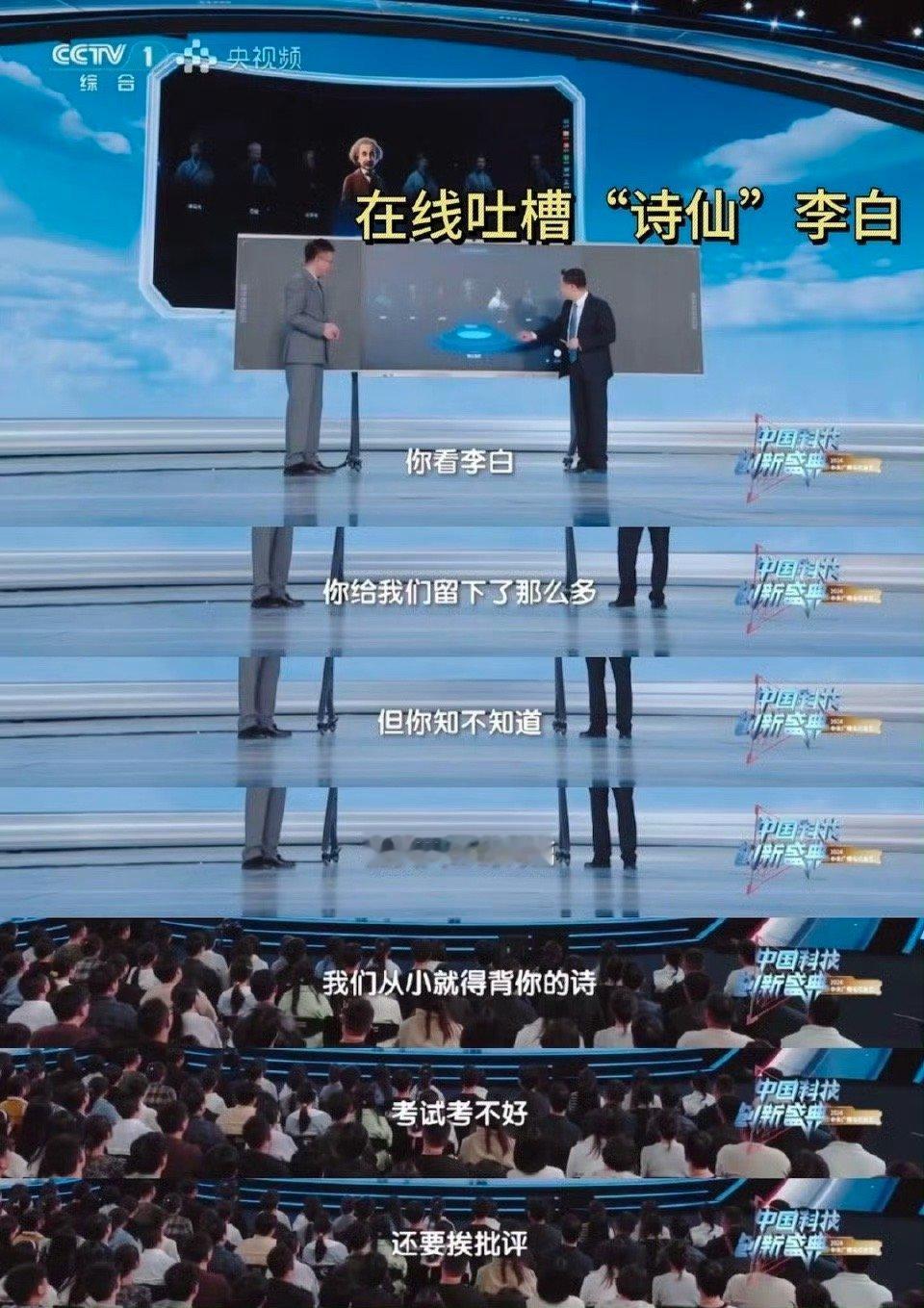 央妈出手的跨年含金量还在上升  咱就是说跨年这下真的不愁没东西看了呢，居然还有央