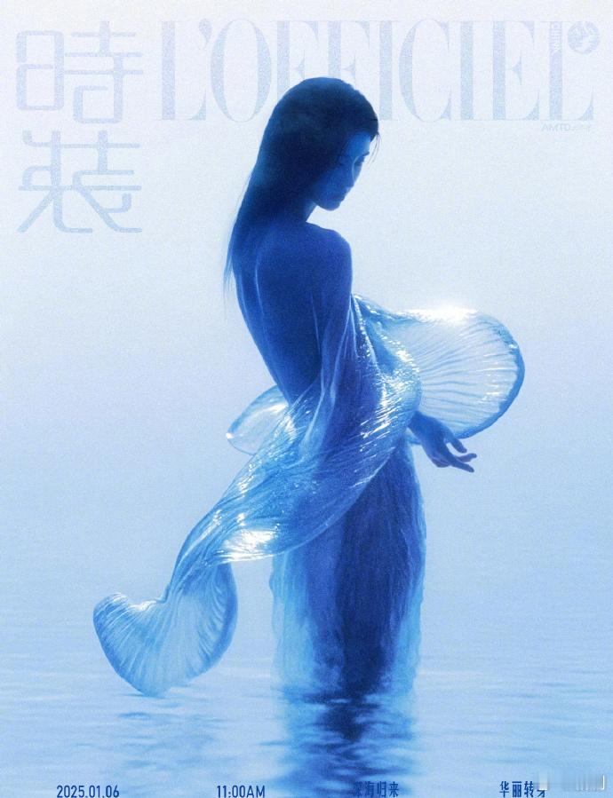 鞠婧祎出水芙蓉美人鱼  鞠婧祎大露背造型  鞠婧祎出水芙蓉美人鱼，咱就说大露背+