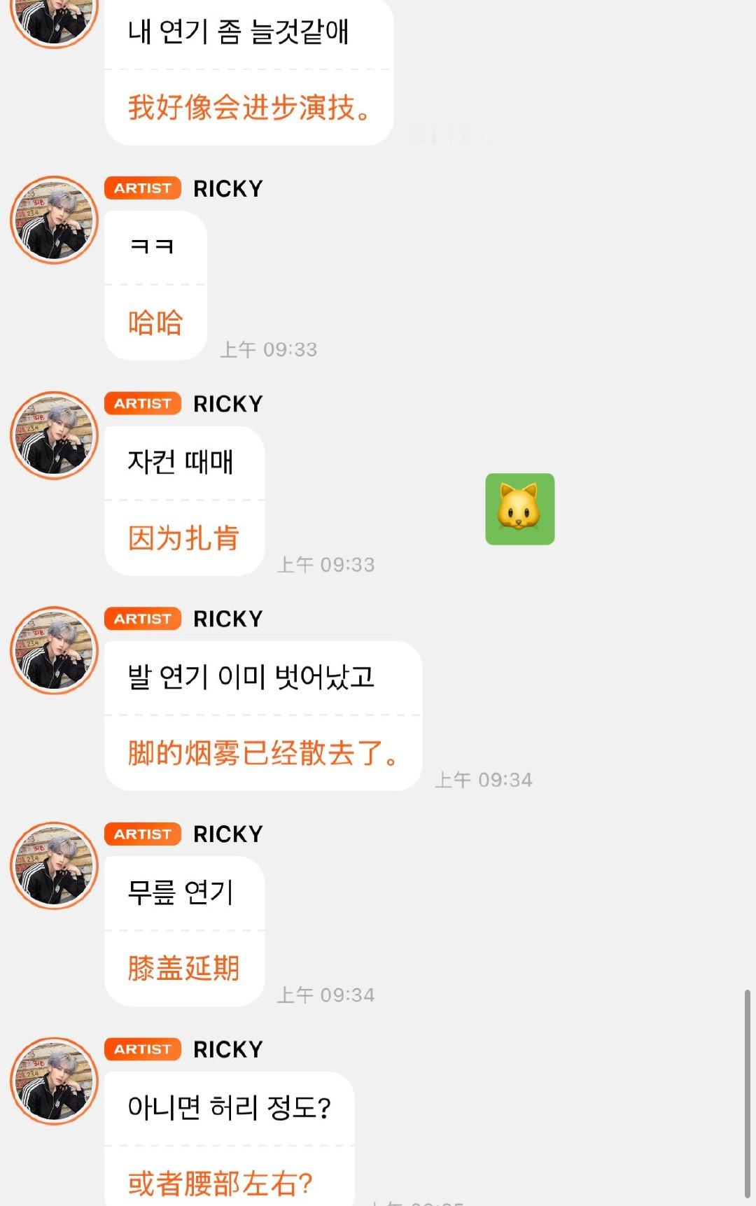 9/9/2026 🐱泡泡感觉我的演技好像进步了一点哈哈都是因为拍自制内容我已经