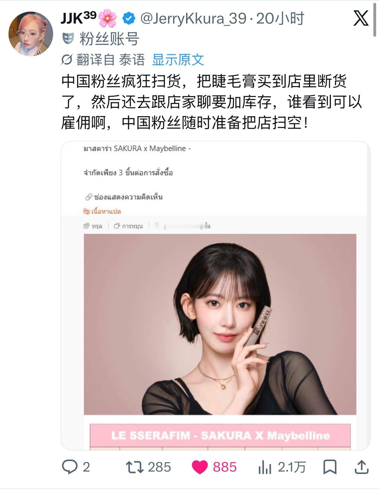 好恐怖的扫货能力