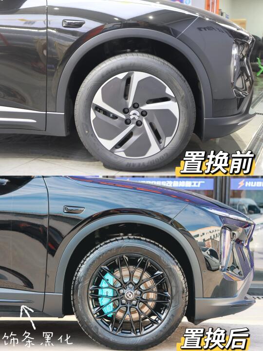 蔚来ES6轮毂置换＋卡钳改色，颜值提升巨大