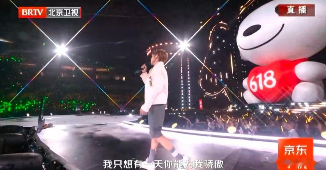 王源工体人气 王源工体上座率 《王源 好听》 独特声线打动人心，超高人气席卷工体