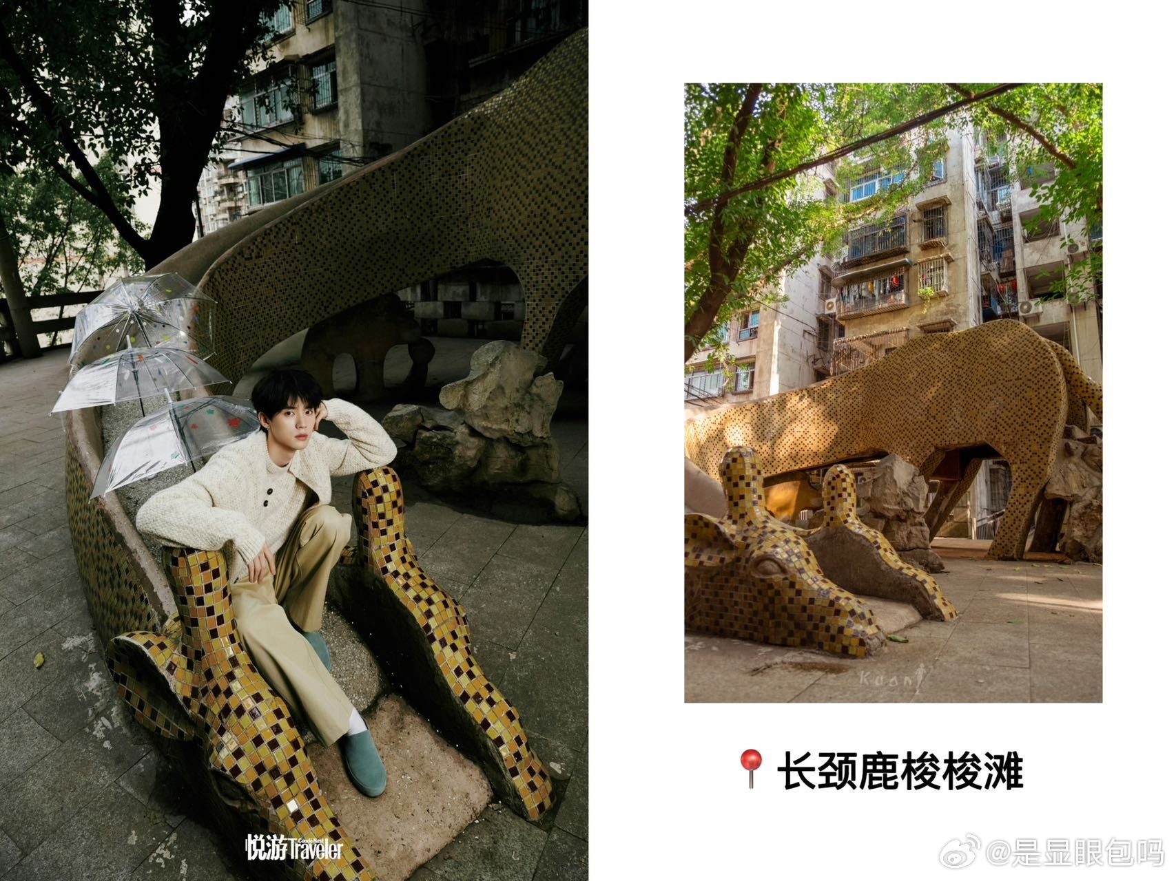 周翊然重庆同款打卡地周翊然悦游三月刊封面大片，重庆人不骗外地人系列打卡地整理。跟