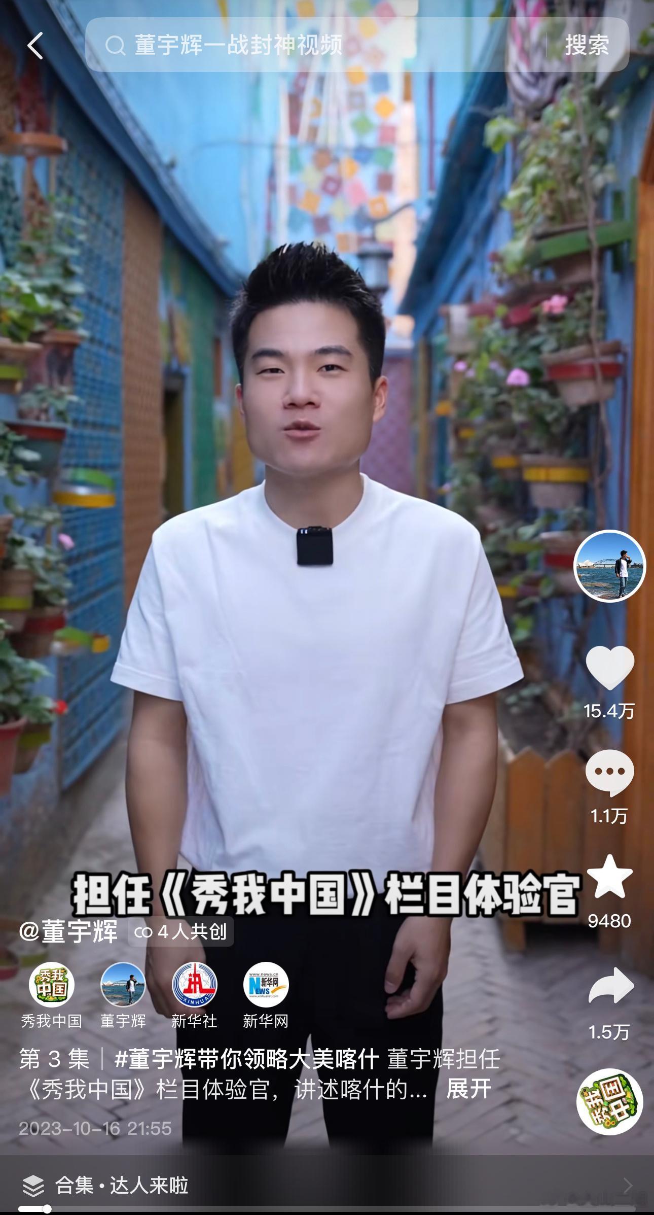 我愣是把这两位看顺眼了，想当年我多么的颜控呀。 ​​​