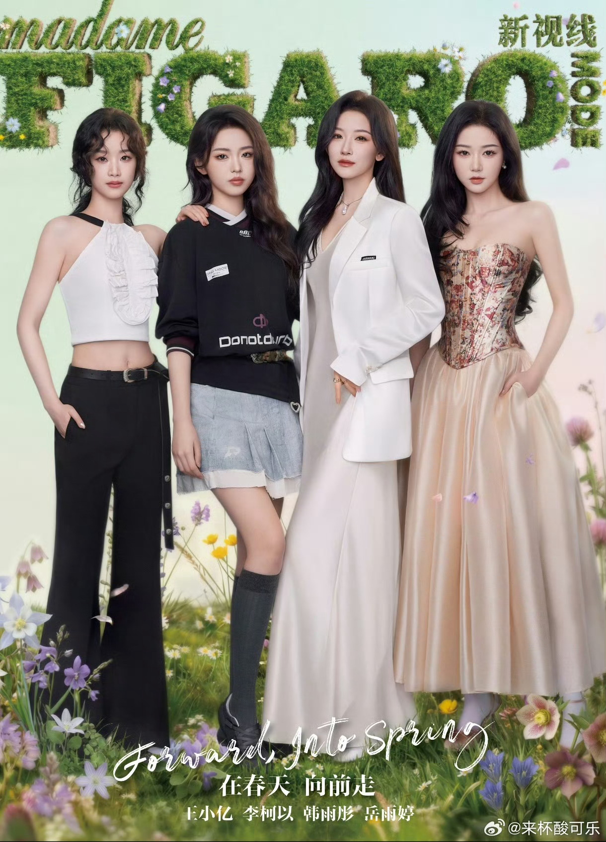 王小亿 李柯以 韩雨彤 岳雨婷费加罗封面 见春天野心勃勃的女人最美丽其实眼神还是