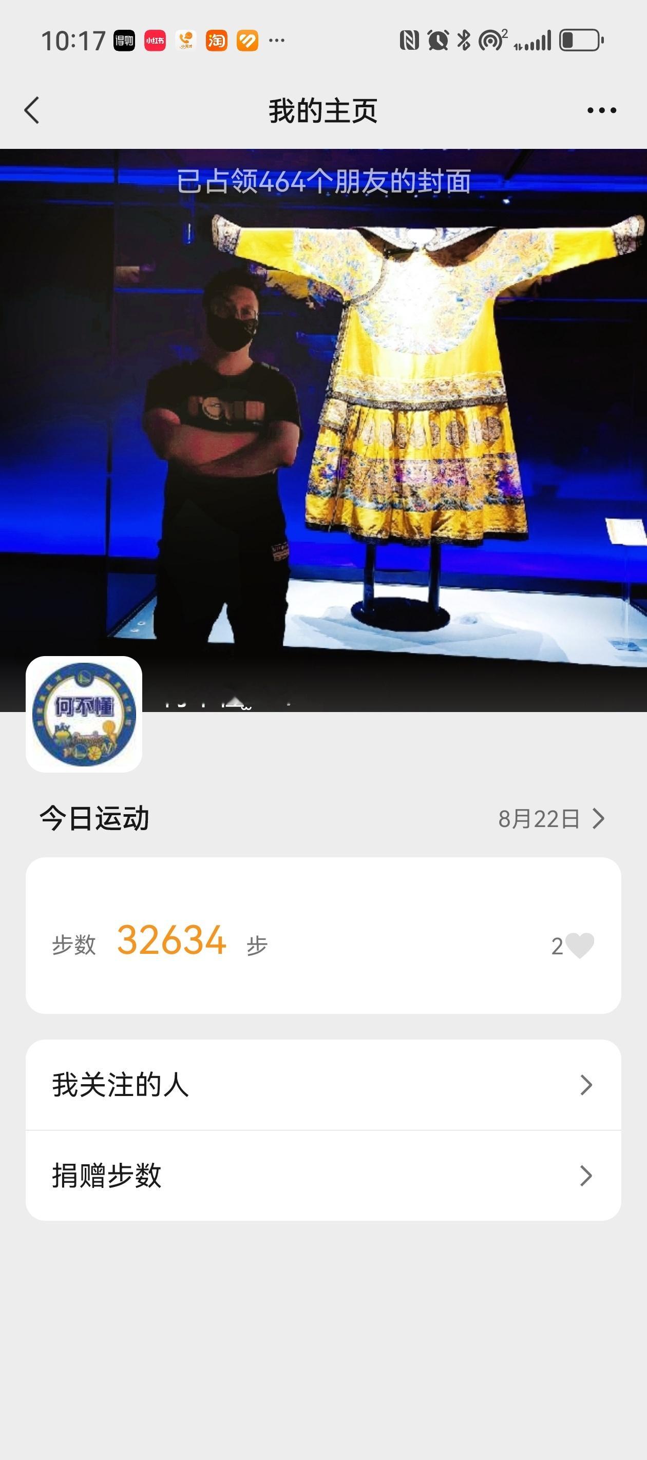 已残，勿扰！上海迪士尼何不懂的超话