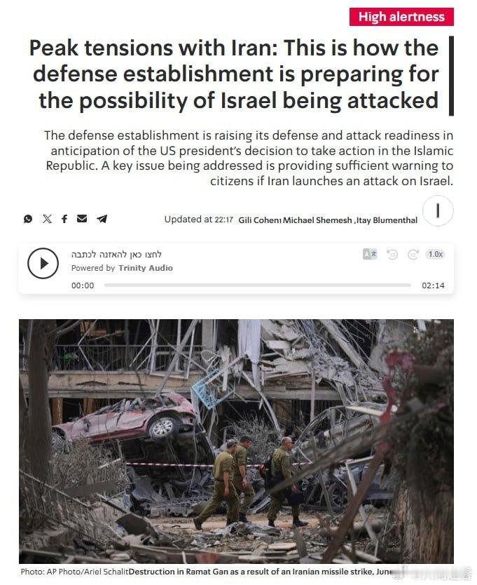 美伊对峙据Kan新闻报道，以色列评估显示，美国正为一场旨在推翻伊朗的大规模军事行