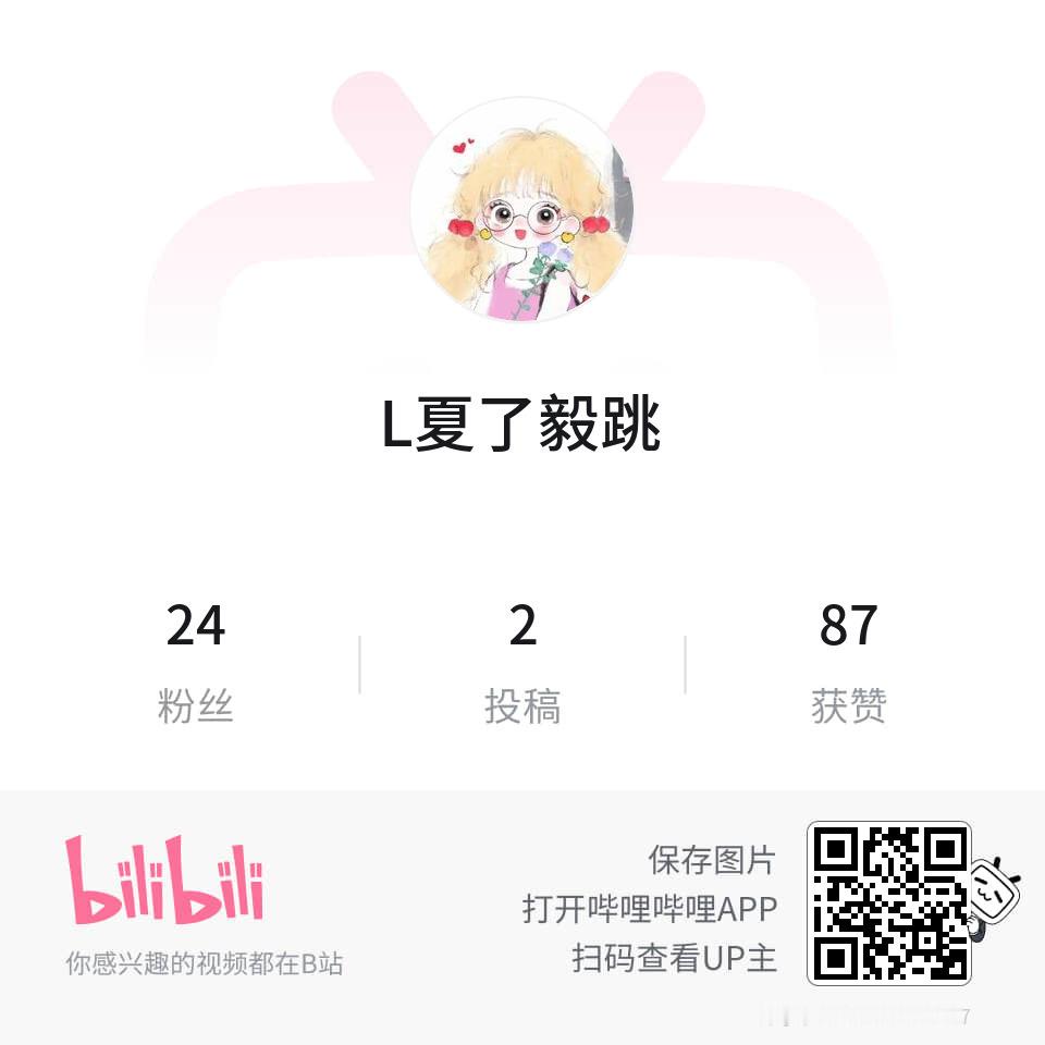 可以帮忙投一下嘛四级才可以剧评，我还差一千六百多经验值，感谢大家
