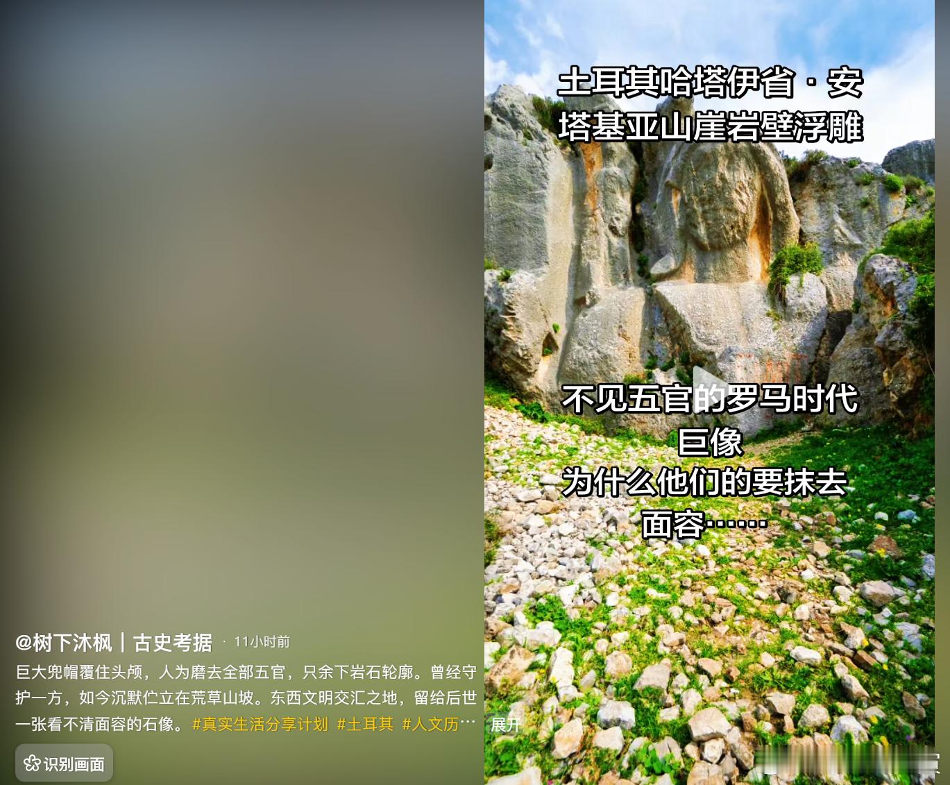 欧洲、美洲、澳洲，中亚以西，很多地方的山上的雕像都被铲除破坏了。为什么呢？要掩盖