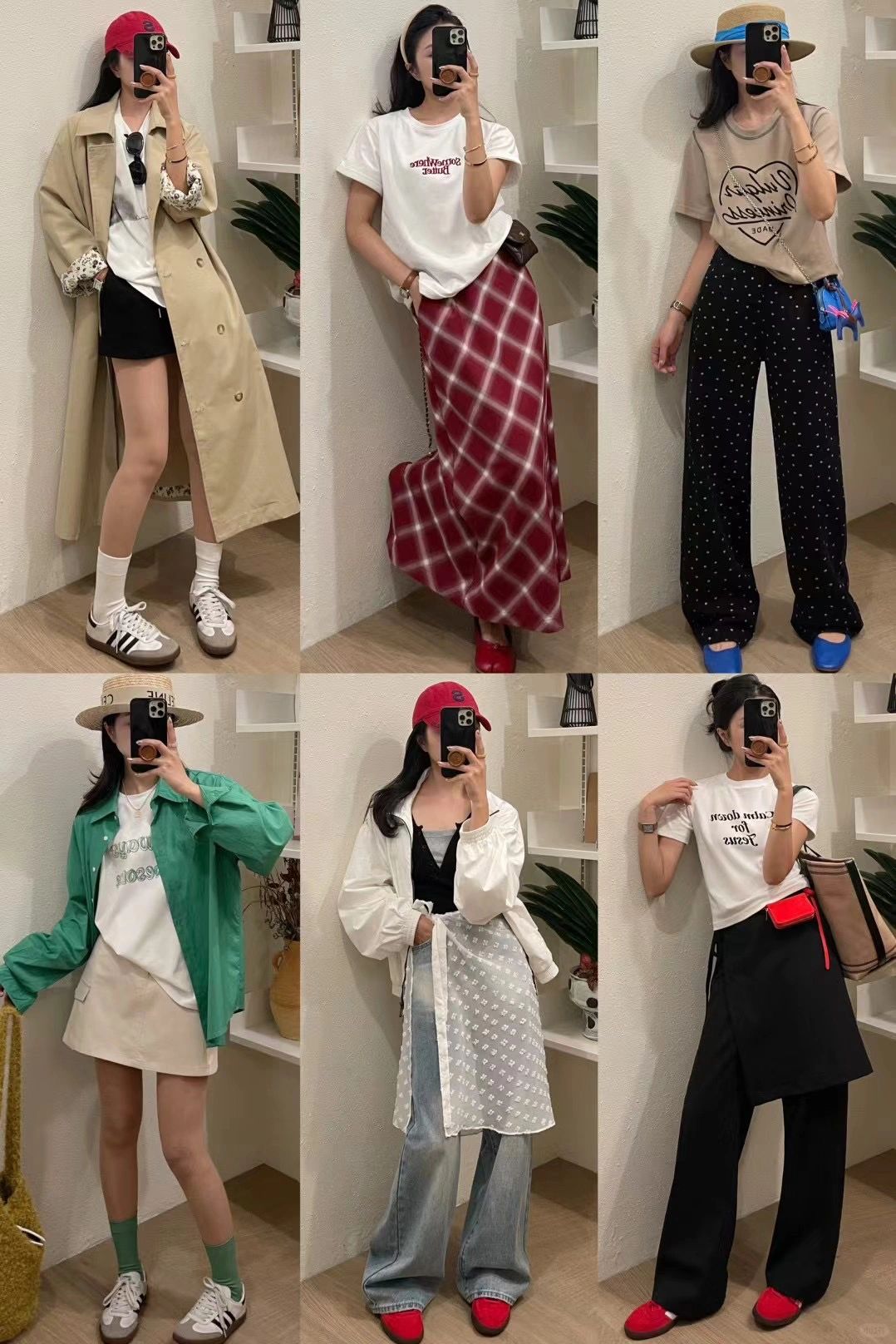 穿点颜色出门