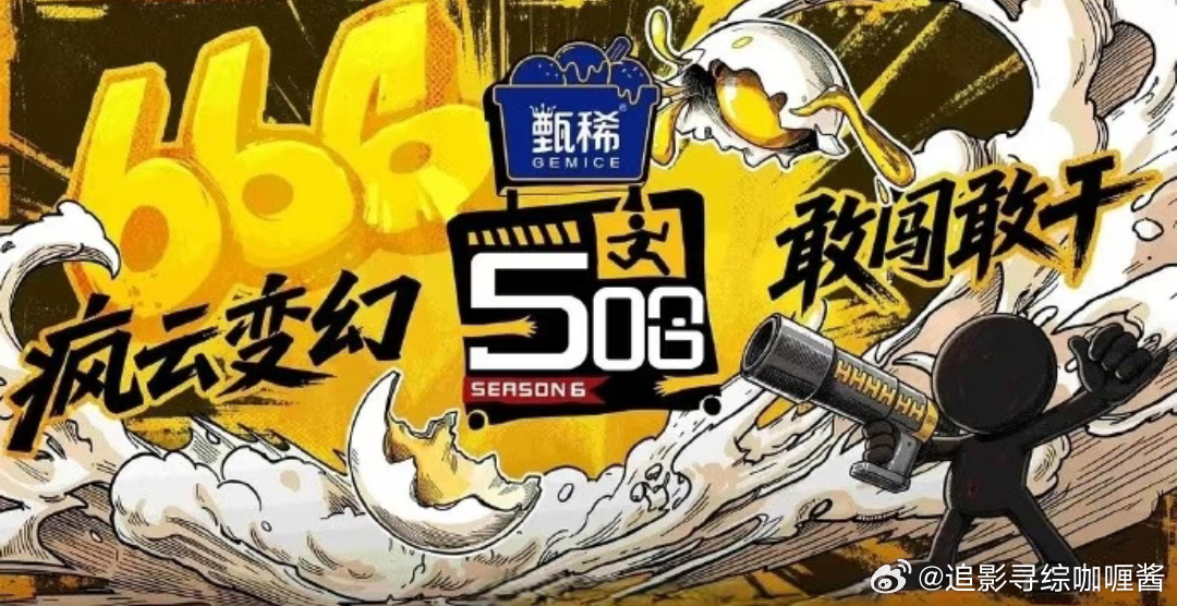 陈赫剧透五哈陈赫回复五哈什么时候来 陈赫直播说五哈快来了，还明确表示今天会有消息