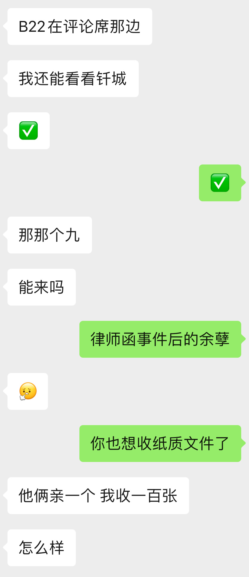 想的美 ​​​