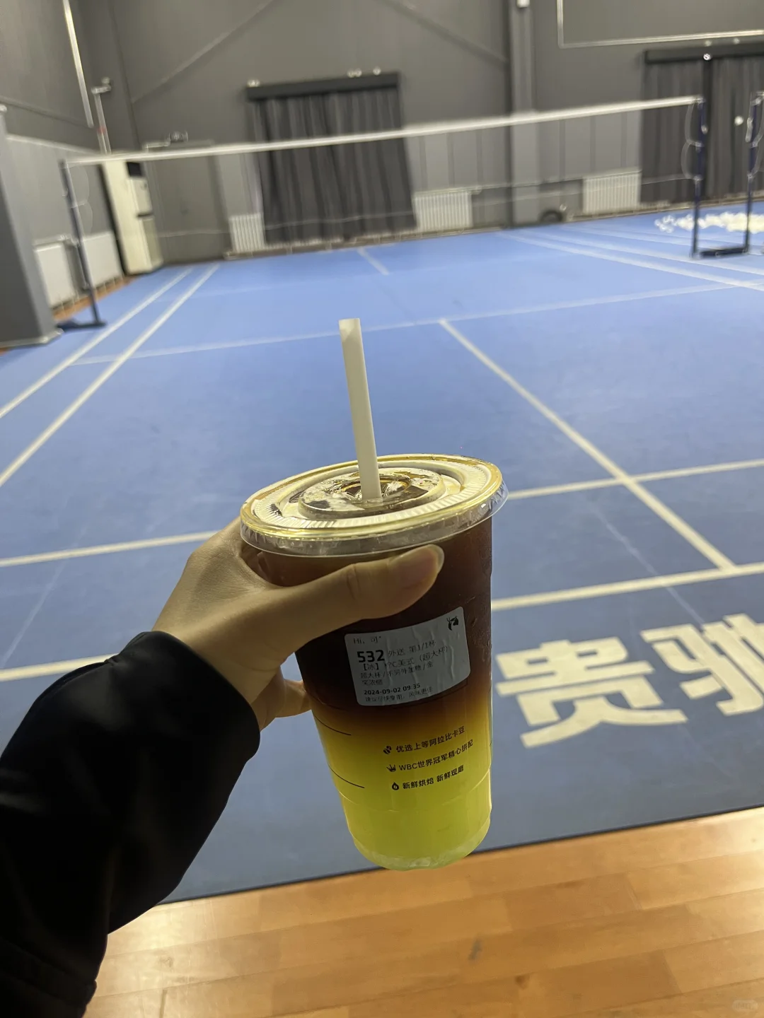 9.2早起羽毛球，下午见组