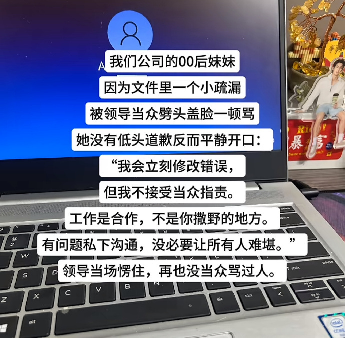 以后被领导骂了就这么回 领导要能因为这几句话改过自新，他之前就不可能会骂人。 