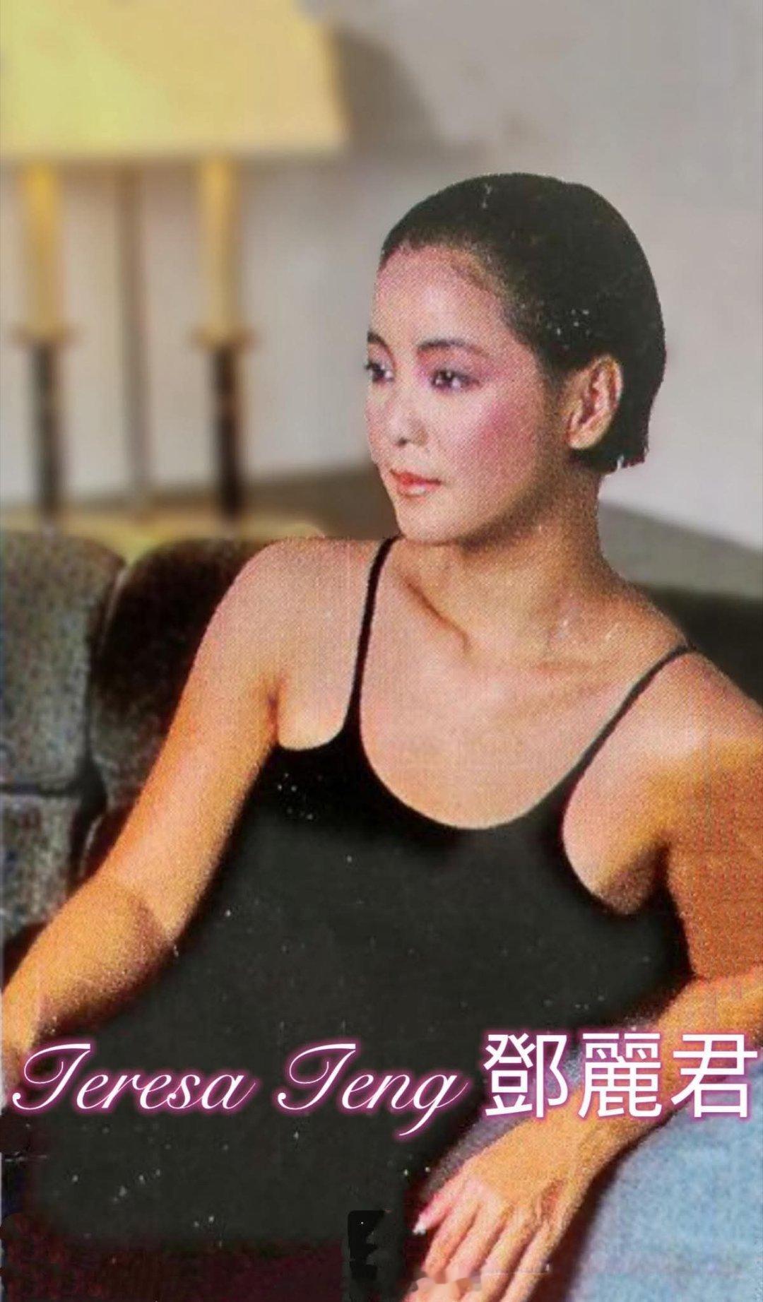 1986年9月。（FB）邓丽君[超话] ​​​