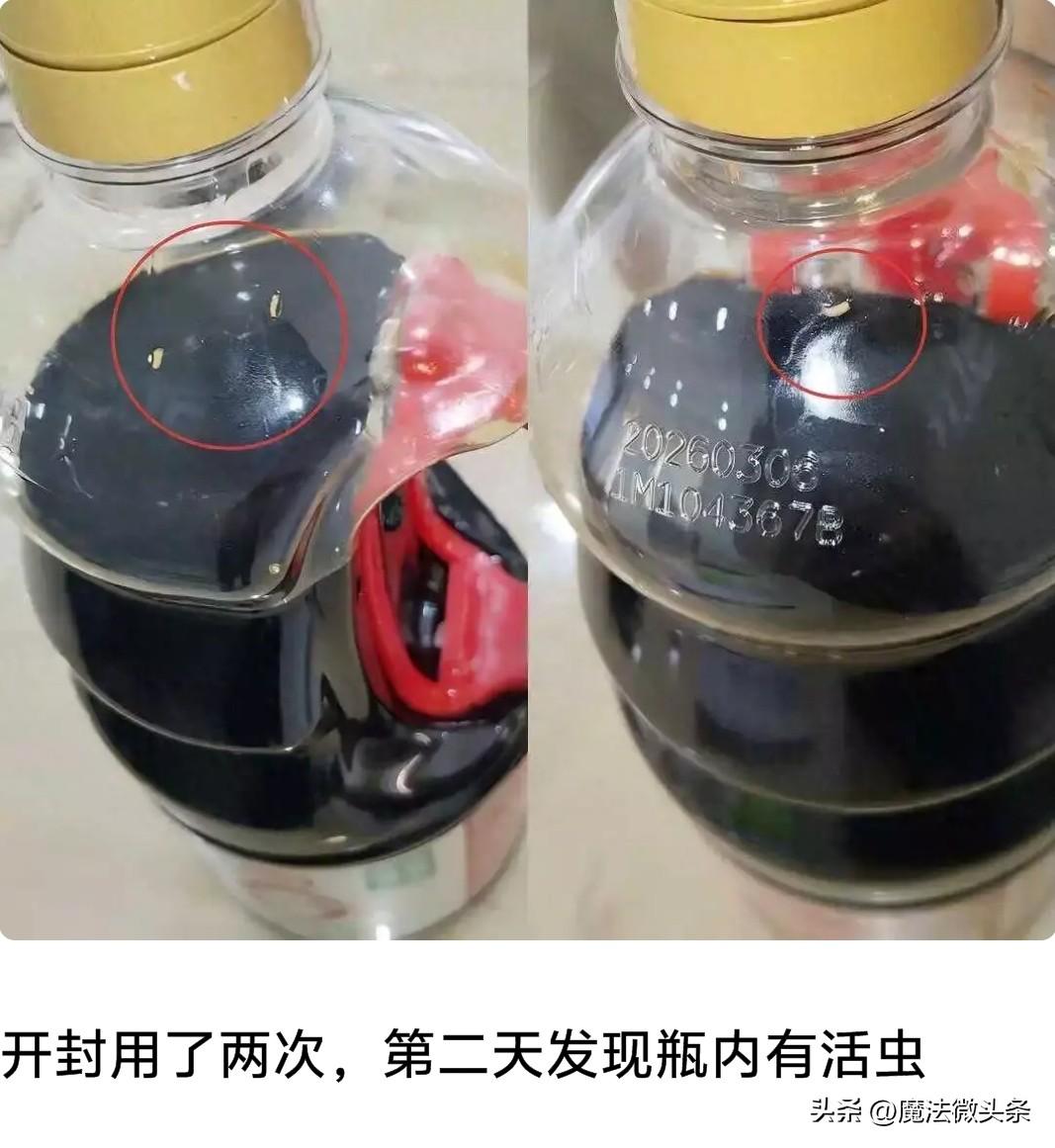 南昌一女子购买“海天”酱油，开封次日发现多条活虫，投诉后商家称“正常现象”？厂家