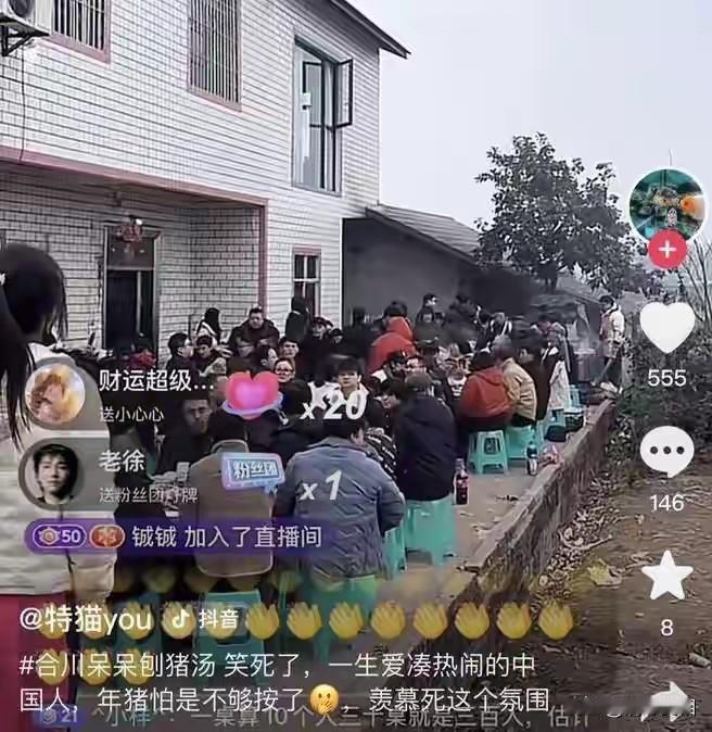 流量把草民变红人啊！卤鹅哥、鸡排哥，这不合川又蹦出个“年猪妹”呆呆，就因为发布“