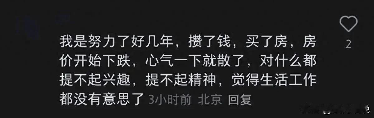 到了30岁，发现人生艰难起来～
失业找工作 
去年6月，对象裁员失业，一直没有找