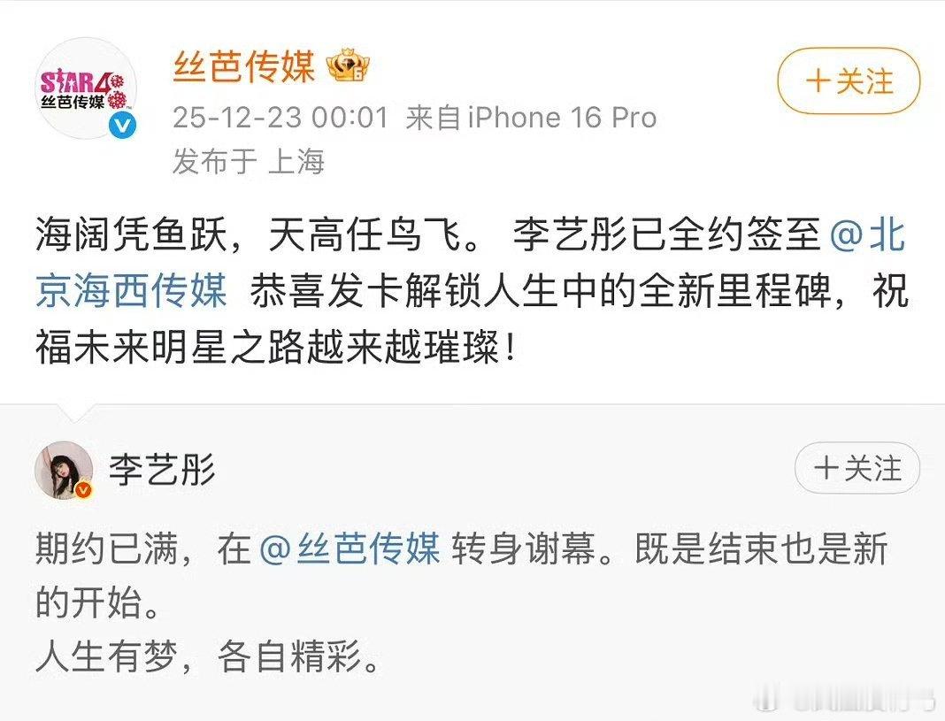 丝芭这话真的好🍵 