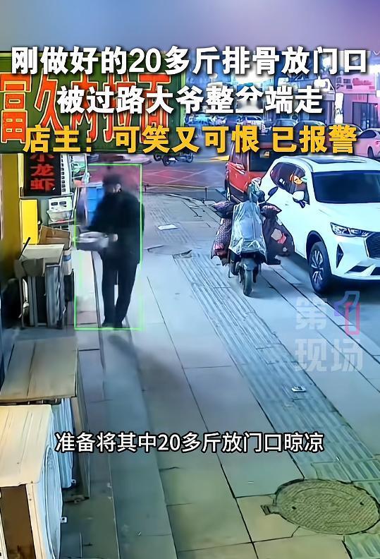 “太不见外了！”3月16日，辽宁沈阳，一女子刚炖好40斤排骨，将其中20多斤放在