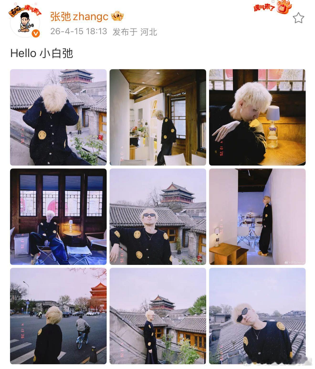 张弛白发造型 张弛这个白发造型真的潮到我了！潮男拍照模版更新，下次就这样见面好吗