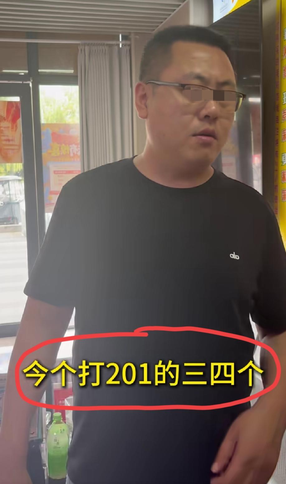 河南这家体彩店请的老演员今天又上场了，他今天是这样打票的:“201”赫根vs索尔