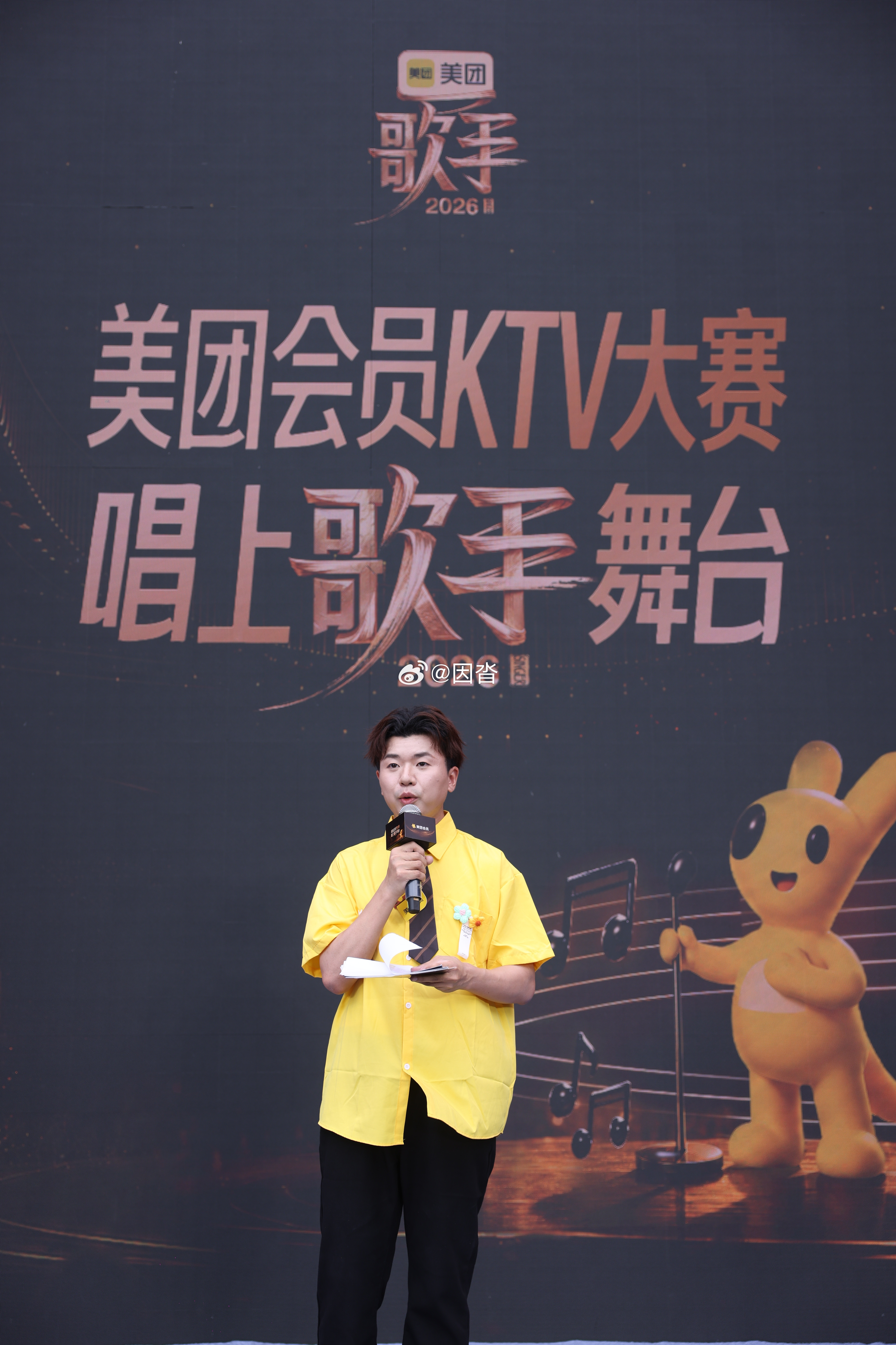亲眼见证超热闹线下盛会，美团会员KTV大赛根本不像比赛，更盛大的美团会员网友线下