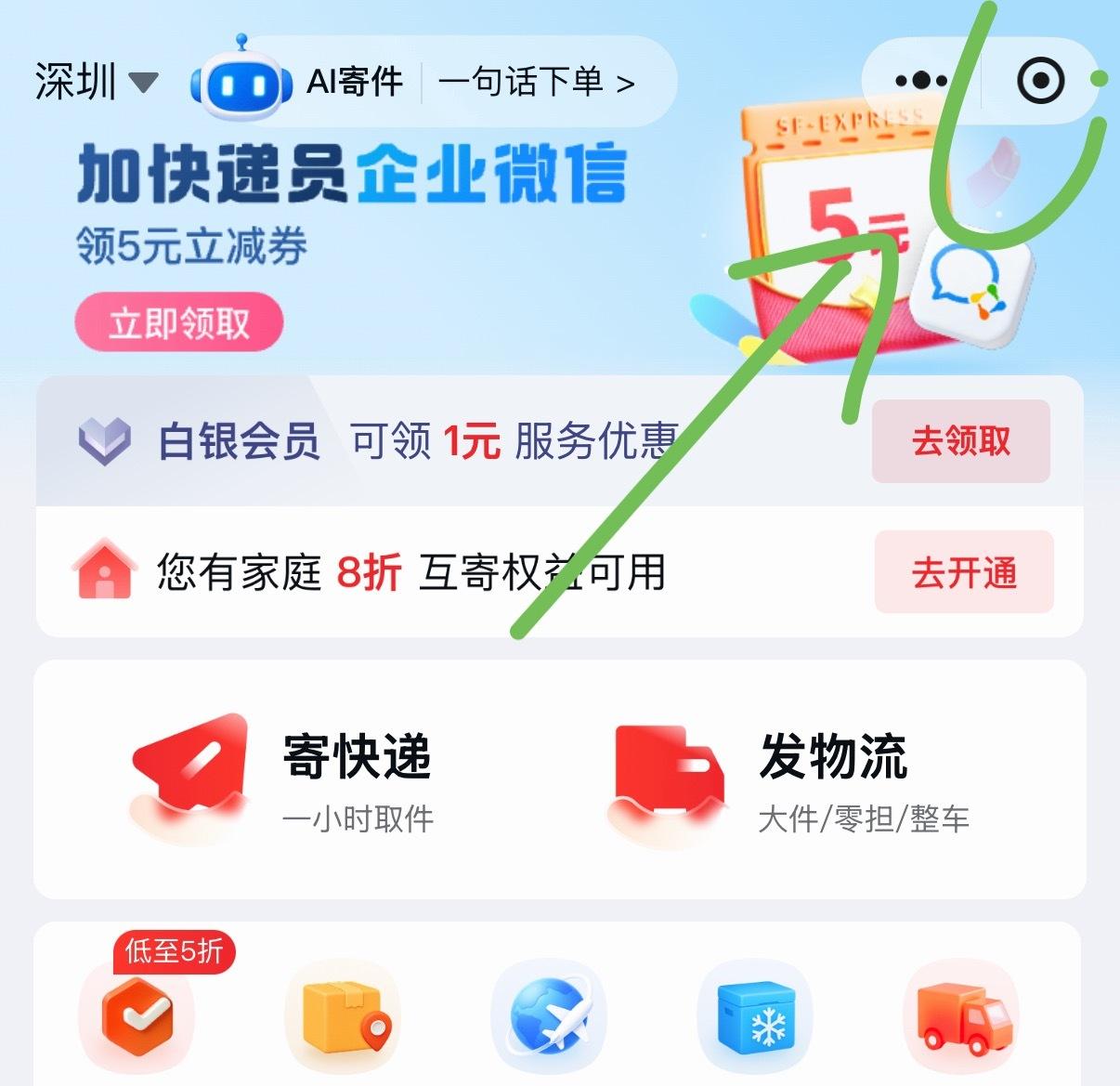 才知道长按微信小程序右上角的圆点可以切换最近使用的小程序类似手机的后台应用堆叠