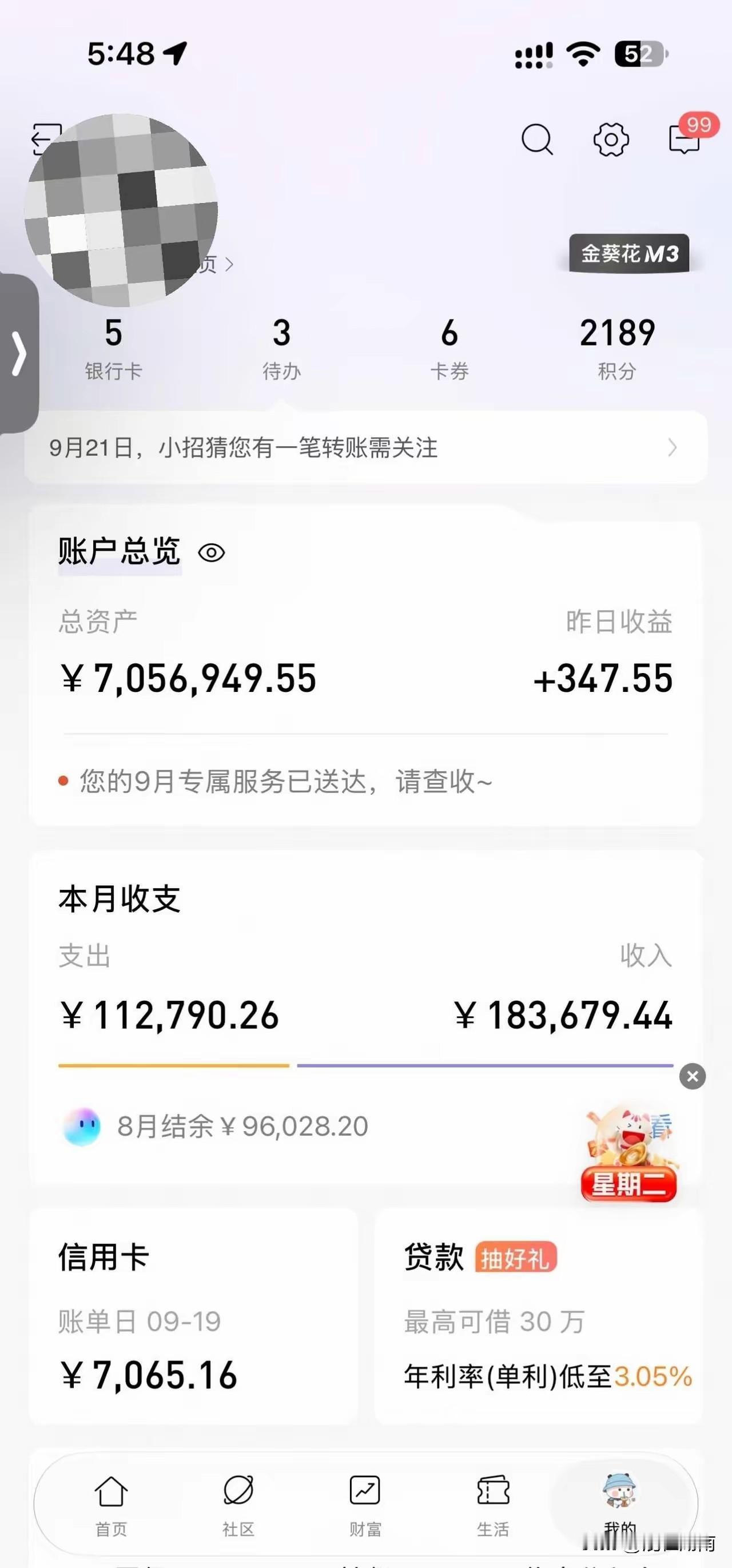 700万，可以不用上班吗？
我儿子是湖南涉外经济学院毕业的，虽然不是出身名校，但