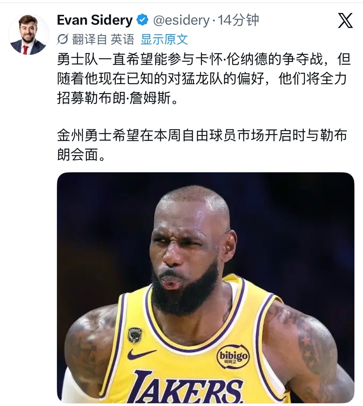 Shams刚爆出伦纳德和猛龙 这边十几分钟就已经编写好文字了 “ 勇士下周希望和