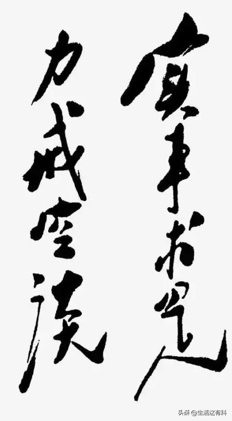 经查过去吹牛皮、放卫星的人，与现在见风使舵反而抹黑那个“前三十年的”可能是同一批