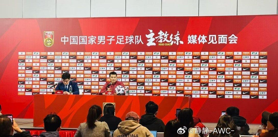 肇庆集结，迪拜拉练邵导加油 中国足球加油邵佳一说中国足球需要找回信心