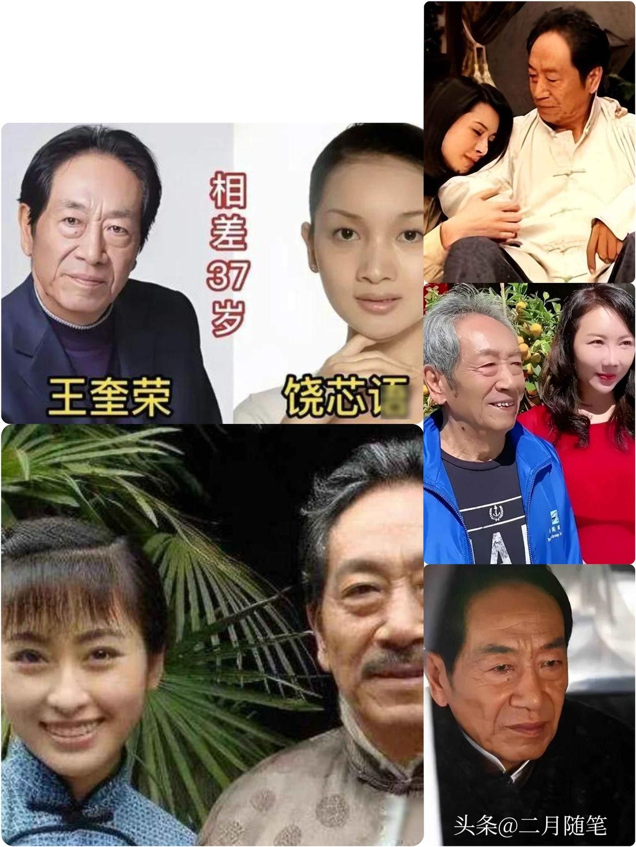 79岁王奎荣
将北京140平房子、
2000多万存款，都给了小37岁的妻子！
