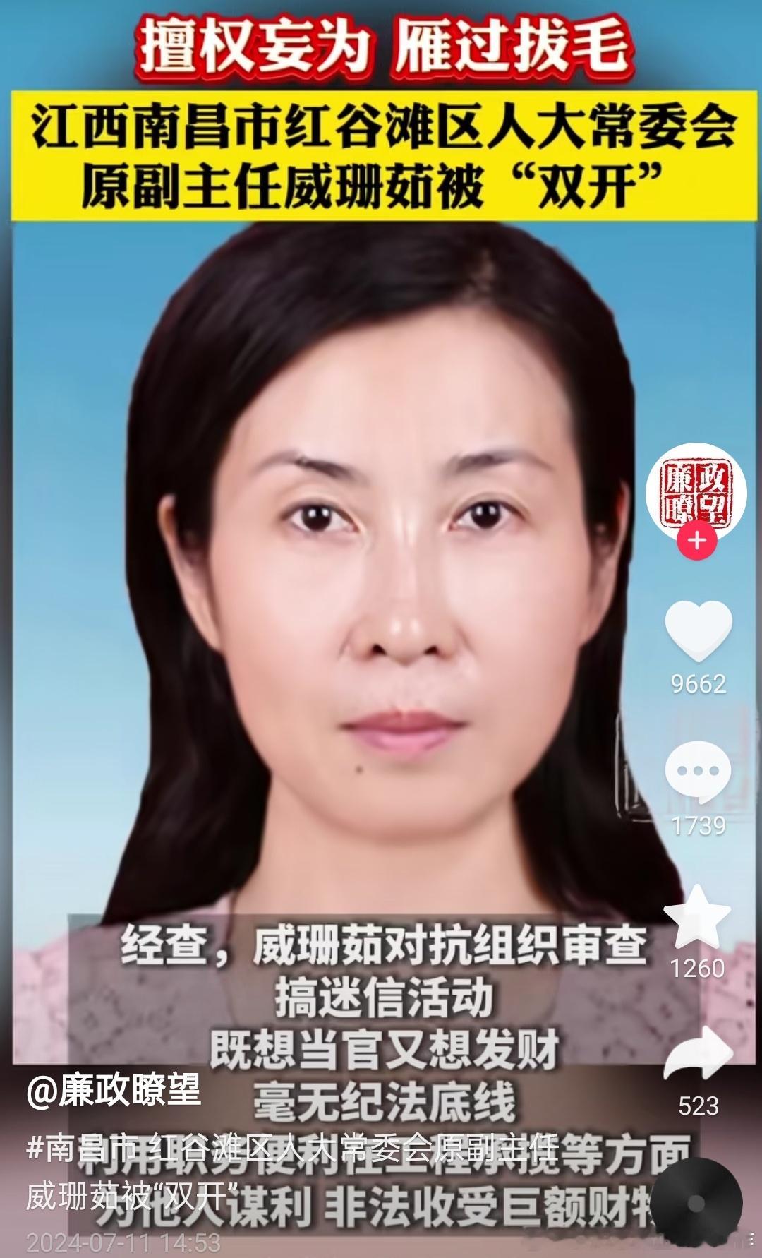 请大家来选角 ​​​
