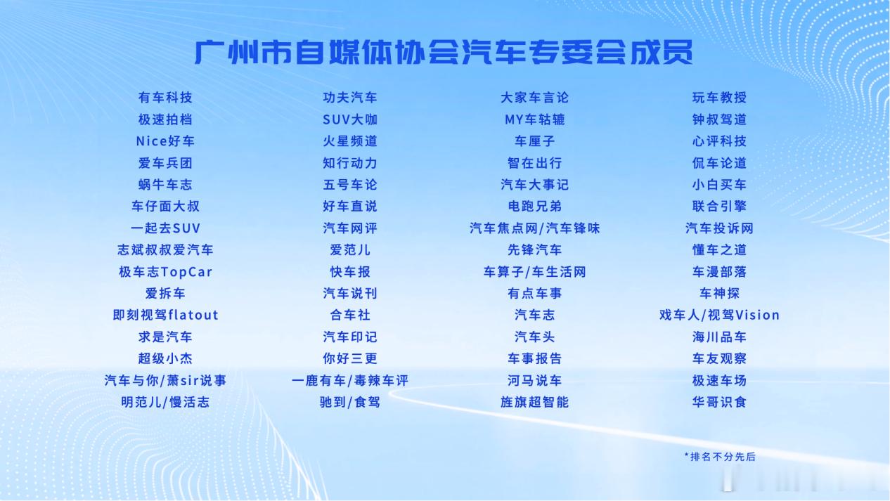 7月30日，在广东省委网信办指导，广州市委网信办、天河区委网信办联合主办的“智领